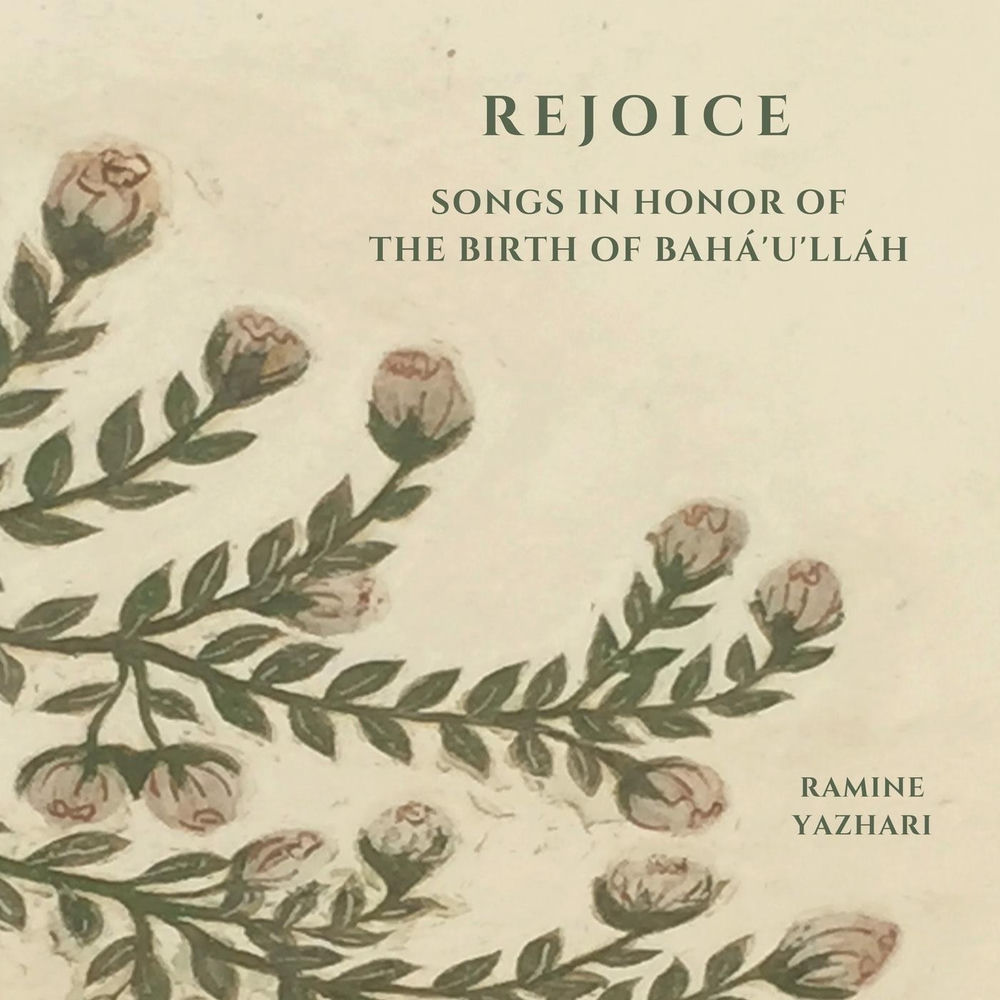 Rejoice by Ramine Yazhari — cover
