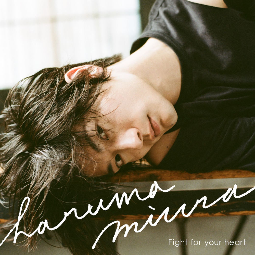Fight for your heart by Haruma Miura — cover