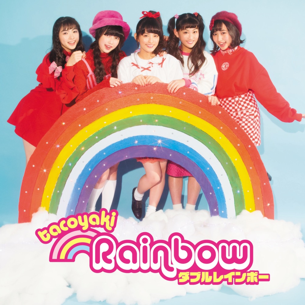 虹色進化論 by TACOYAKI RAINBOW — cover