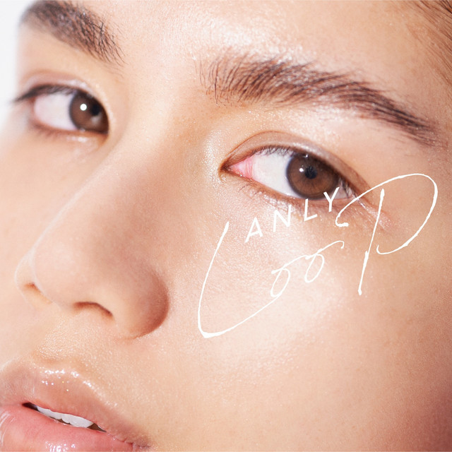 Beautiful by Anly — cover